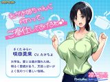 ApaMotion 裸でご奉仕 〜妻の妹が、何から何までお世話させていただきます〜 The Motion Anime