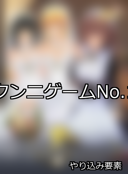 クンニ ランキング 1位 アイキャッチ